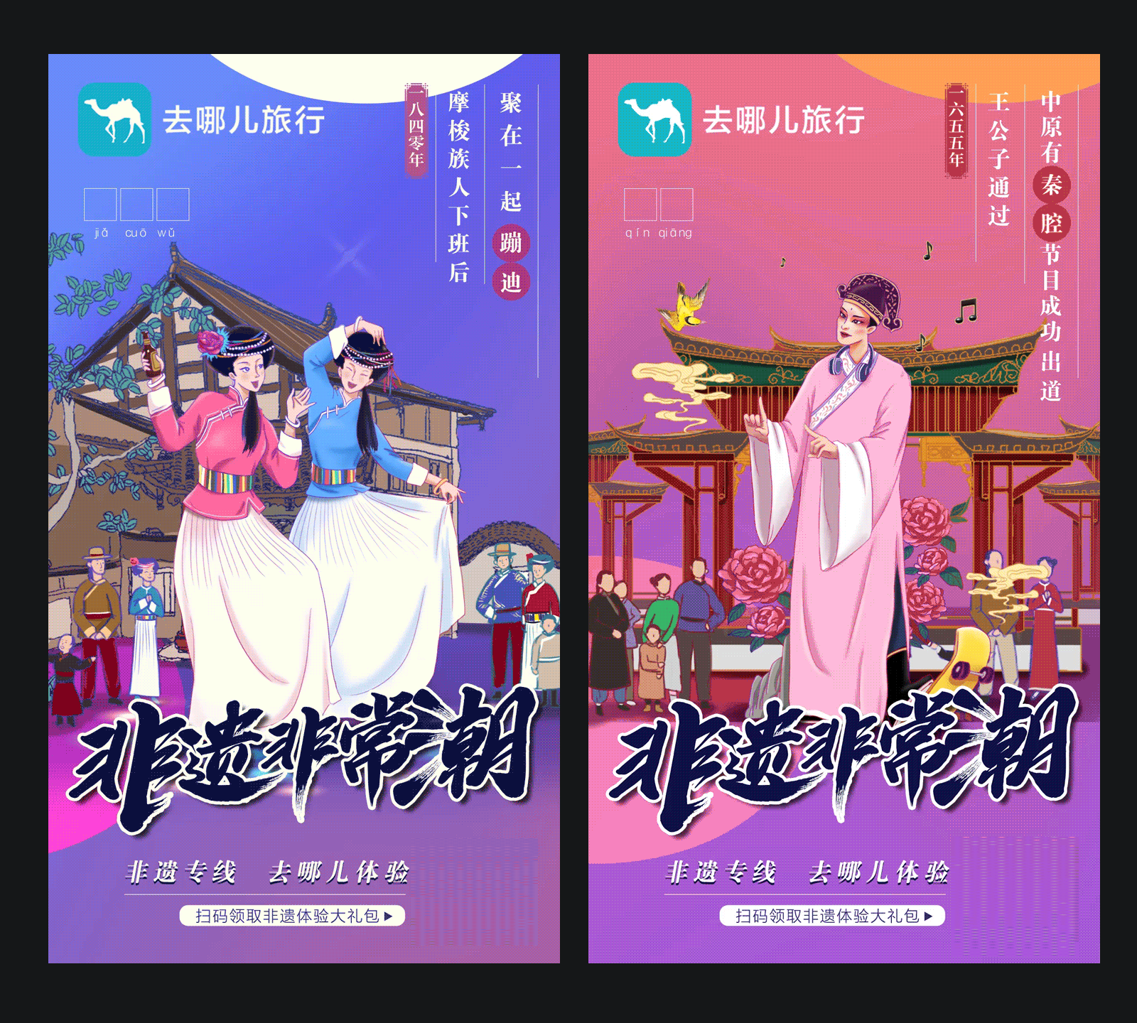 编号886-2019（图ZMTkxODc0NDU2） - 其他平面 - 站酷设计师噩梦中的大脸原创素材 - 站酷ZCOOL