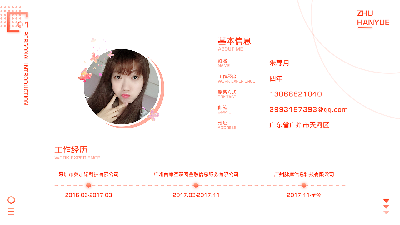 2017-2019作品集合（图ZMjAyNTQwNjY4） - APP界面 - 站酷设计师Z涵月原创素材 - 站酷ZCOOL