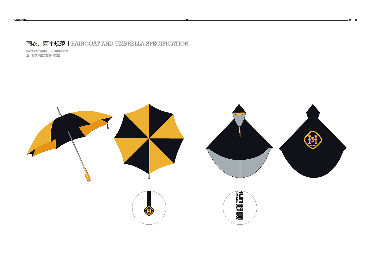 品牌（图ZMjA5MTg5MzQ4） - 品牌 - 站酷设计师设计师江户川原创素材 - 站酷ZCOOL