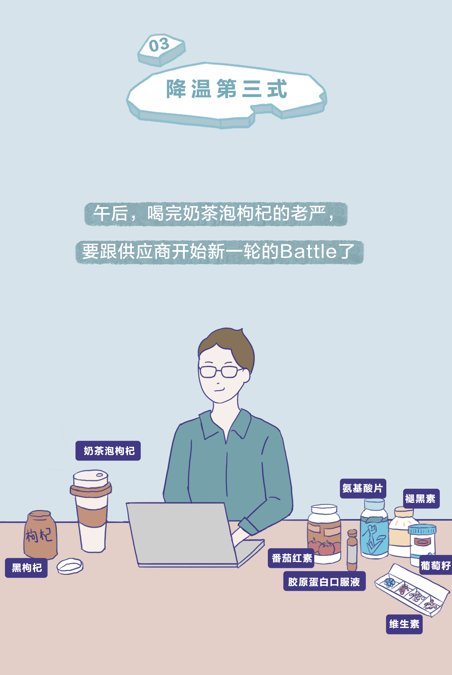 华为EMUI不E乐乎系列长漫第三集（图ZMjIzODE2NzEy） - 短篇/格漫 - 站酷设计师萌马儿原创素材 - 站酷ZCOOL