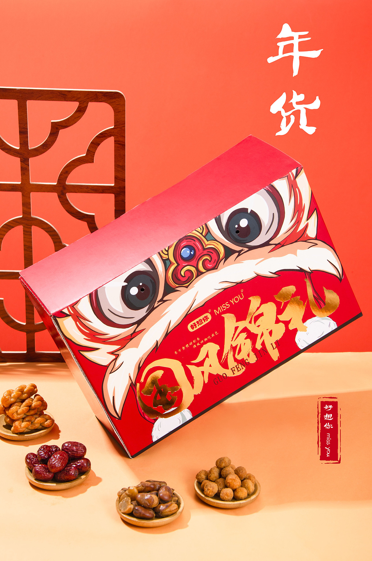 年货礼盒|摄影|产品摄影|快门食刻_原创作品-站酷(zcool)