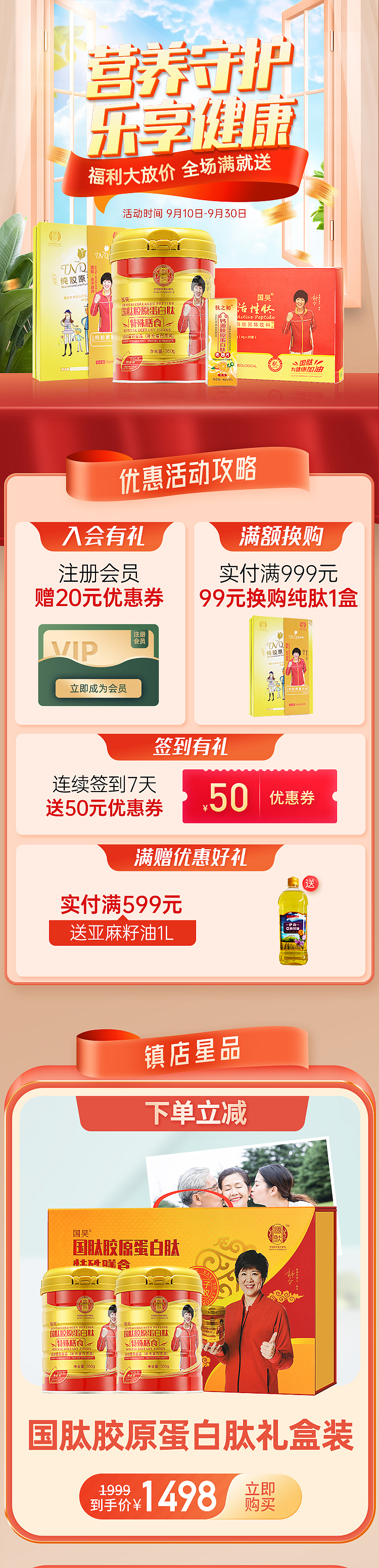 电商作品集（图ZMjc0NzM2OTI4） - 电商 - 站酷设计师Dicon原创素材 - 站酷ZCOOL