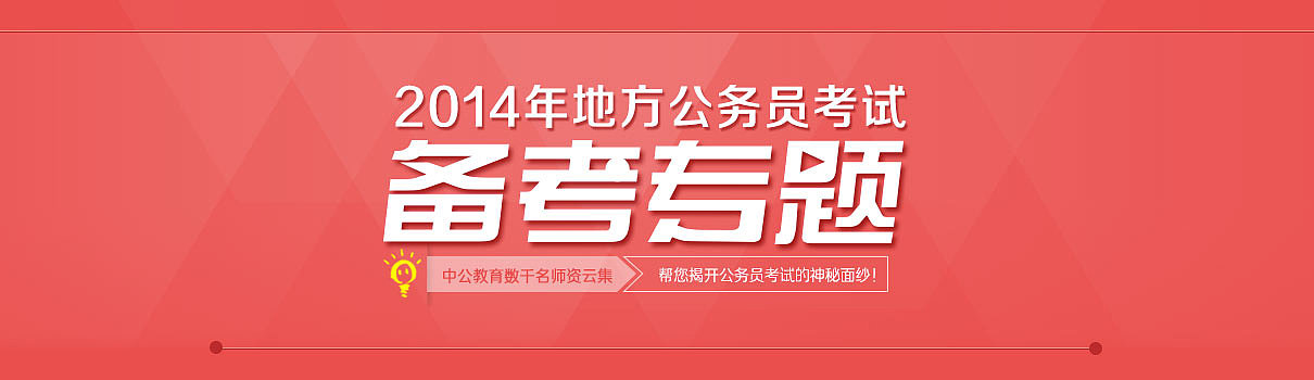 一些之前的banner（图ZNTA4MTE0MjA=） - 运营设计 - 站酷设计师pinggu原创素材 - 站酷ZCOOL