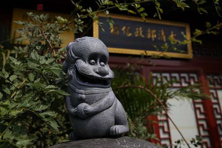 末匠 逗兽记《石狮》《黄狮虎》