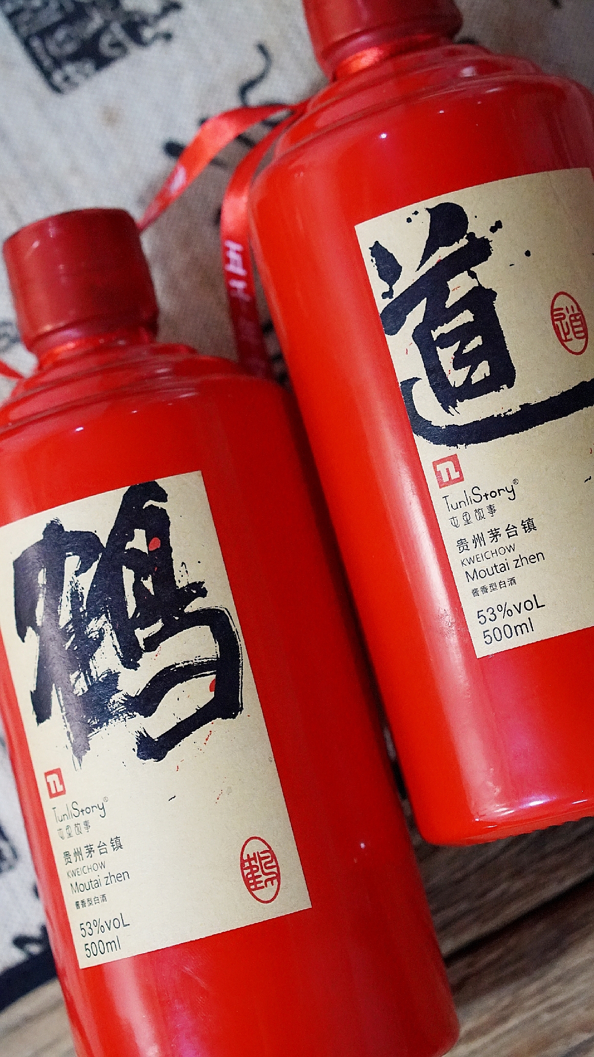 書法衍生酒（圖ZMTQ5NjI2MDg4） - 書法 - 站酷設計師喬木胡喬舉原創(chuàng)素材 - 站酷ZCOOL
