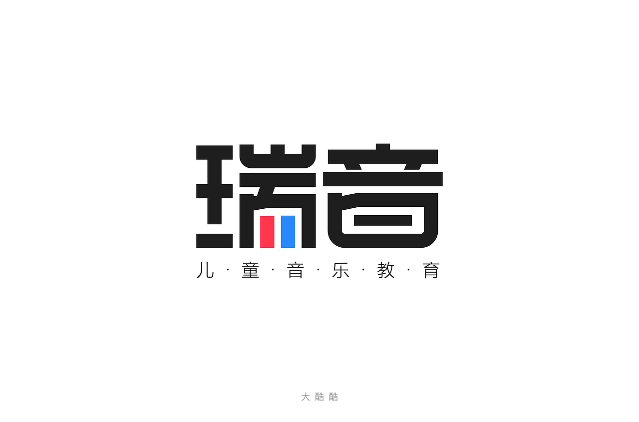 字体帮第1366篇（图ZMTg0NTM2NzQ0） - 字体/字形 - 站酷设计师字体帮原创素材 - 站酷ZCOOL