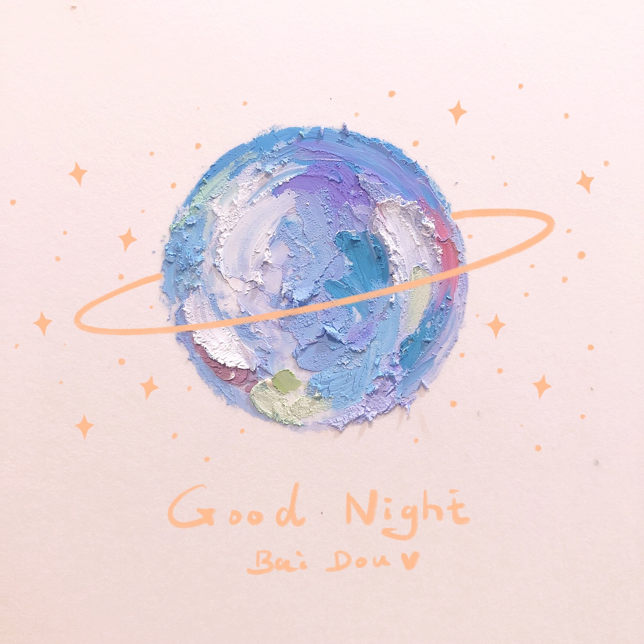 小星球|纯艺术|绘画|白豆_ - 原创作品 - 站酷 (zcool)