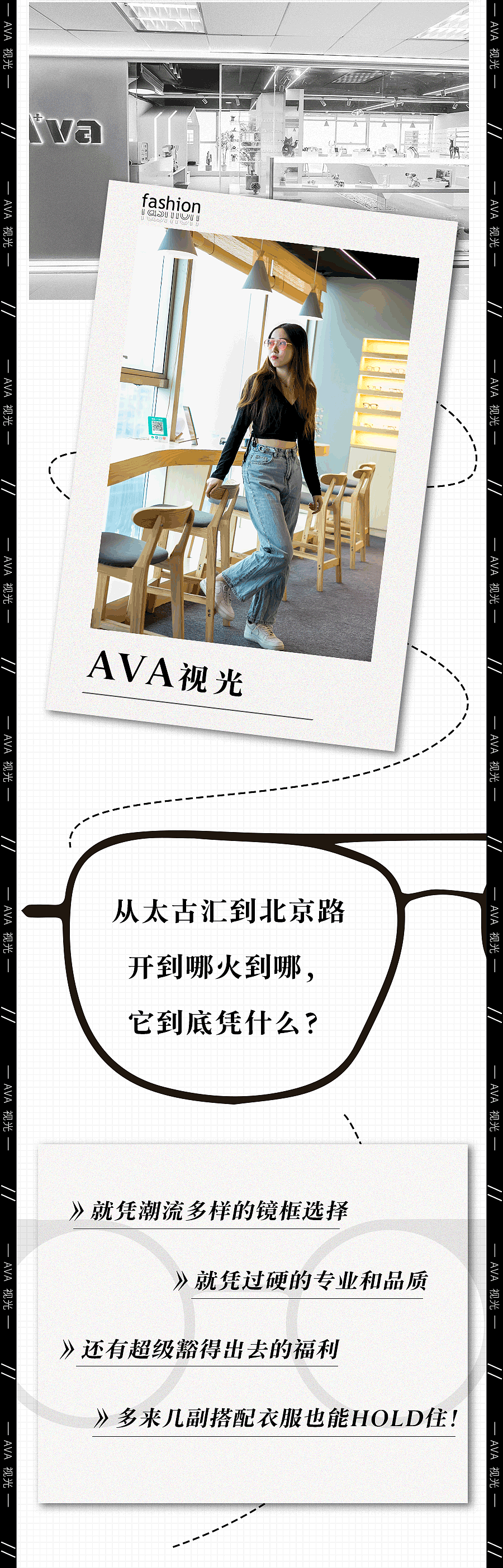 公众号推广设计（图ZMjMyNjc1Nzcy） - 宣传物料 - 站酷设计师Hanamixi原创素材 - 站酷ZCOOL