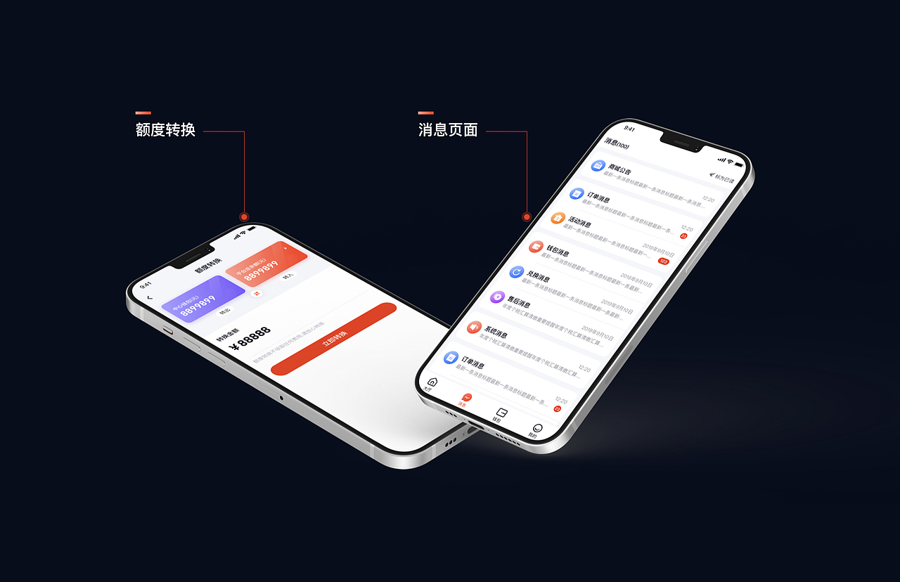 永高项目总结（APP/PC端）（图ZMjYxMjE1MjY4） - APP界面 - 站酷设计师天空与流星原创素材 - 站酷ZCOOL