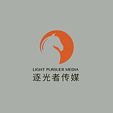 逐光者传媒的头像