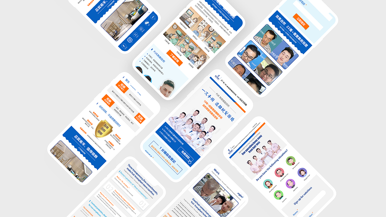 公司详情页（图ZMjg2NTMzOTc2） - APP界面 - 站酷设计师南知玉原创素材 - 站酷ZCOOL