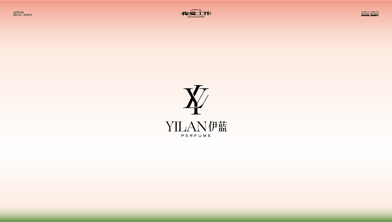 ARTDOR Design × 近期LOGO作品合集（部分已商用）（图ZMjkyNzA0ODQ4） - Logo - 站酷设计师桃子Artdor原创素材 - 站酷ZCOOL