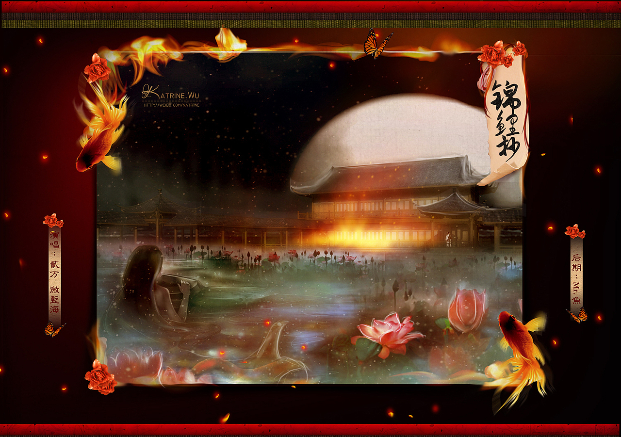 锦鲤抄（图ZMTk5ODI4Njg=） - 海报 - 站酷设计师KatrineWu原创素材 - 站酷ZCOOL