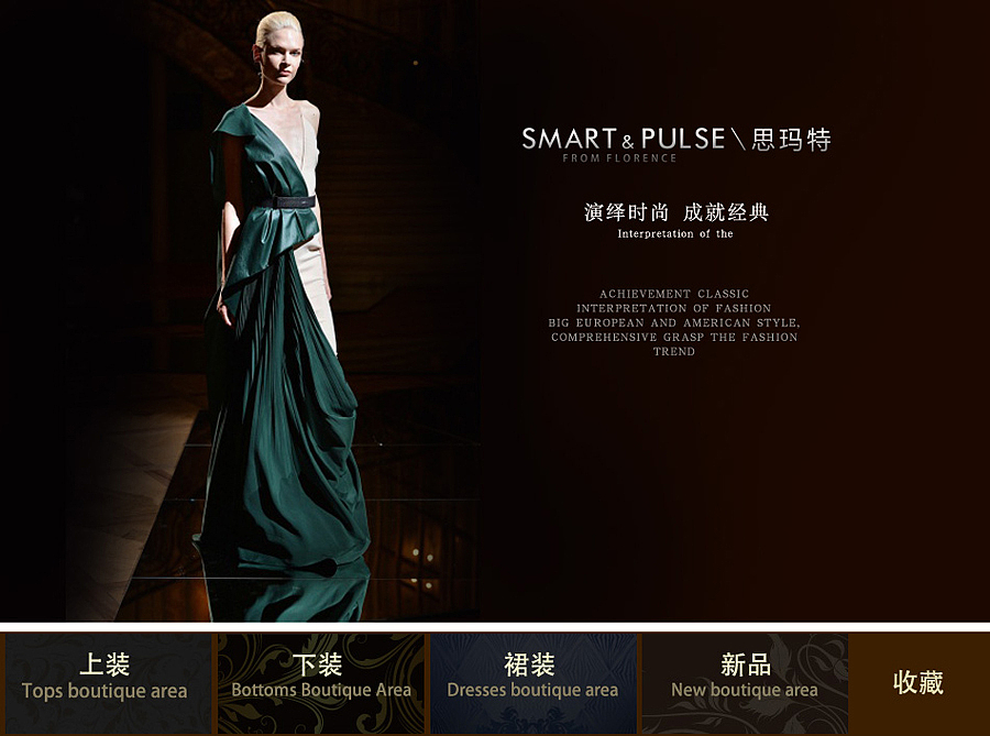 网店作品（服装海报设计）（图ZMTM1MTAxNDA=） - 电商 - 站酷设计师盲人求指路原创素材 - 站酷ZCOOL