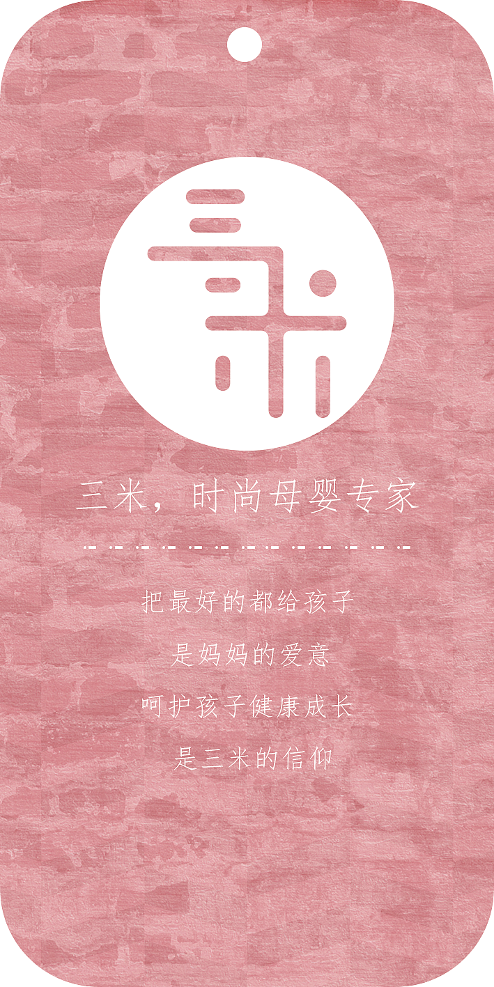 書(shū)簽（圖ZMTE3MzI4MTI0） - 宣傳物料 - 站酷設(shè)計(jì)師劉公子的彩虹天堂原創(chuàng)素材 - 站酷ZCOOL