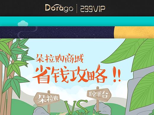 不同的H5