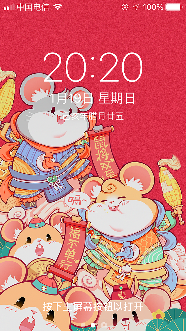 屏保应用
<br><br><br><br><br><br><br><br>