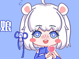 漫漫娘来了~