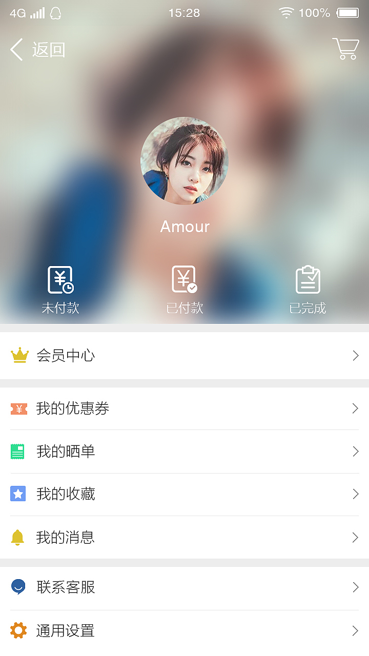 安卓APP界面设计（图ZOTEyODYyOTY=） - APP界面 - 站酷设计师五月烈火原创素材 - 站酷ZCOOL