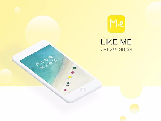 来米直播APP