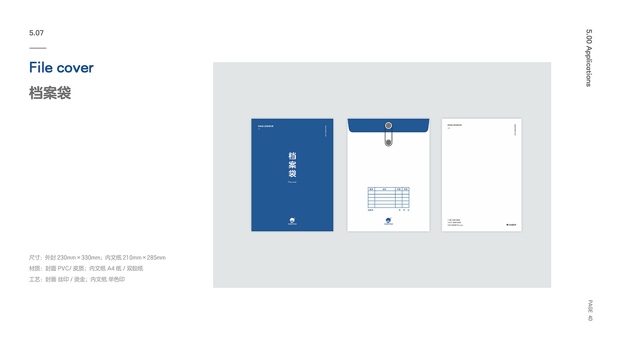 HABER游泳俱乐部