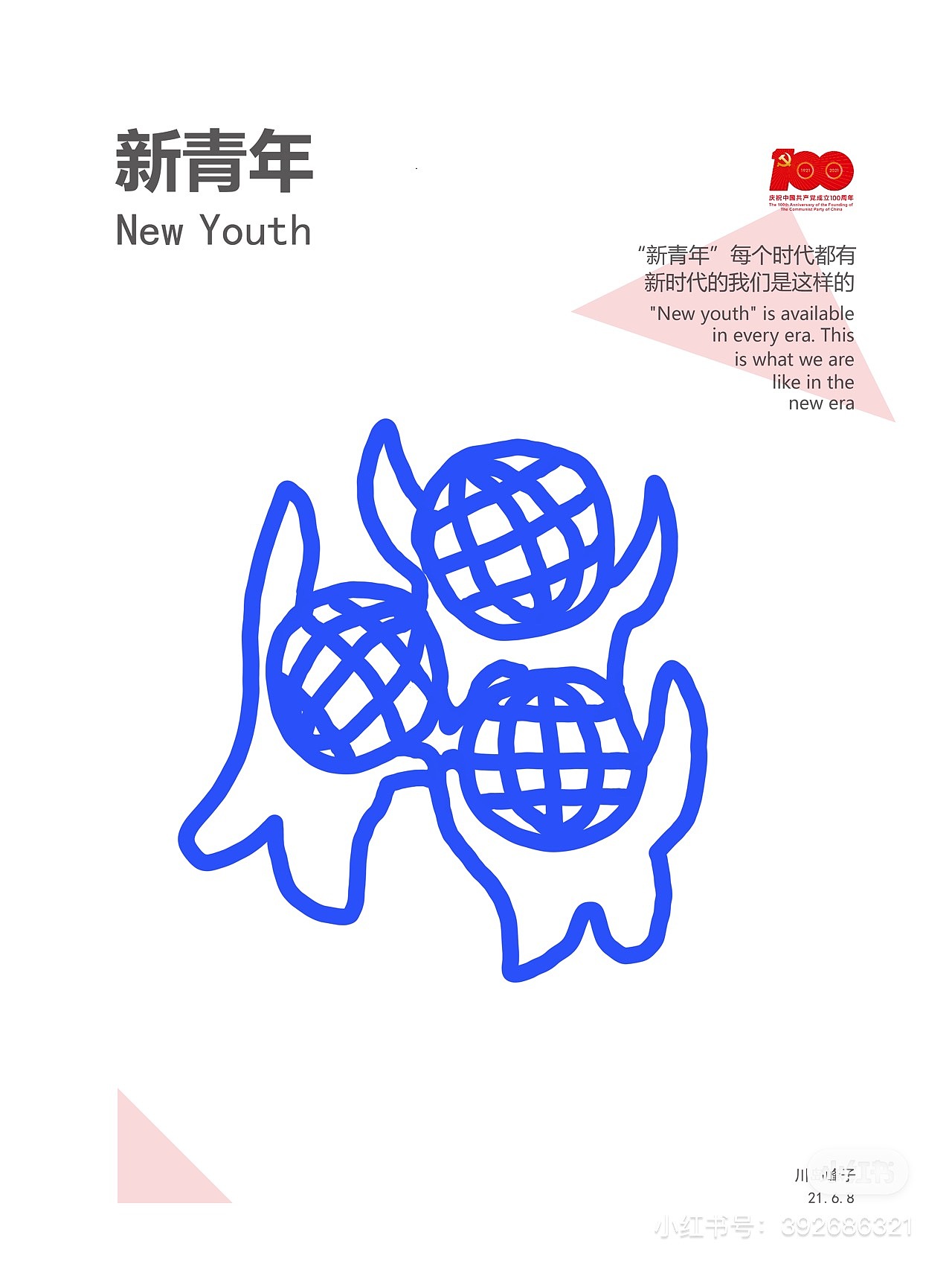 一点点（图ZMjYwNzY0MzI4） - 其他平面 - 站酷设计师石云峰原创素材 - 站酷ZCOOL