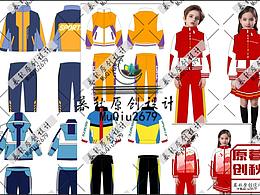 校服