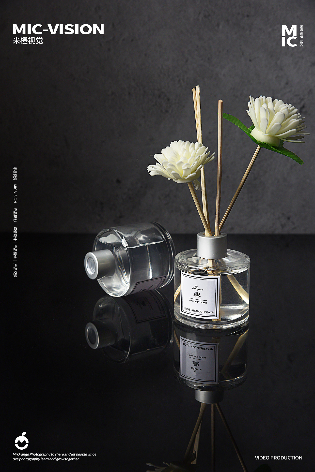 产品摄影|香薰 ✖ 米橙视觉