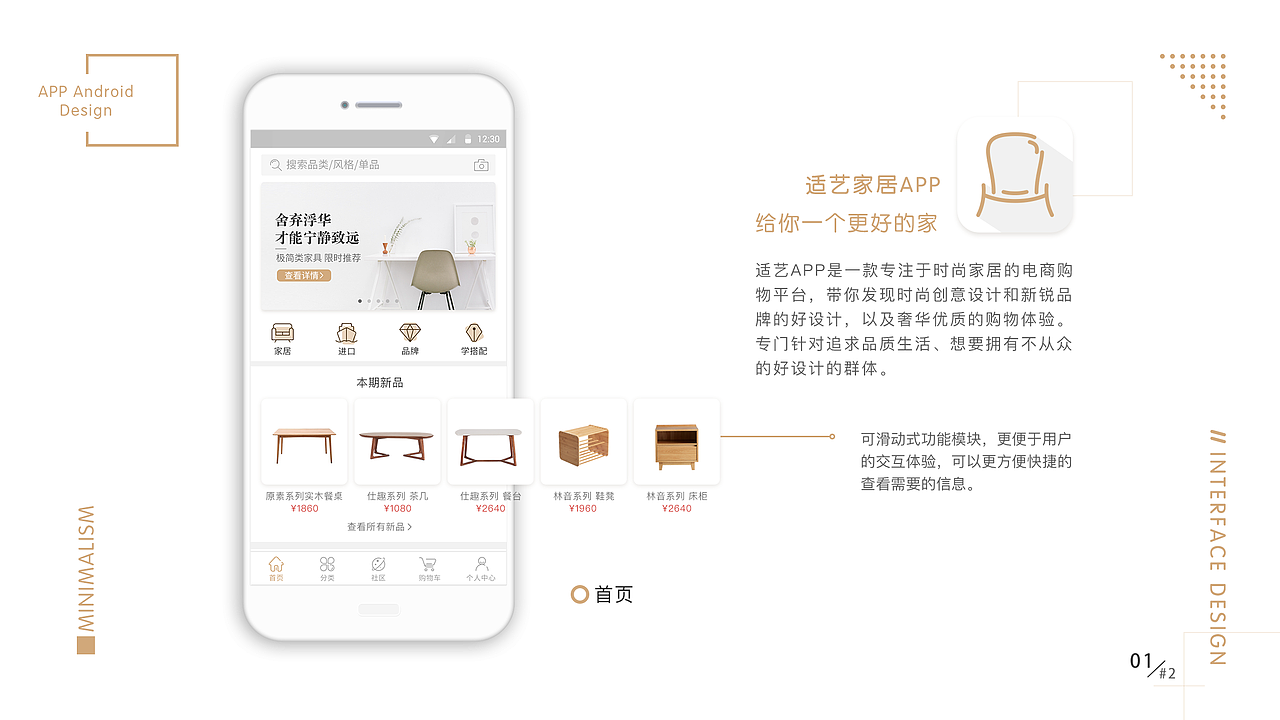 作品集（图ZMTM5NTE0MDk2） - APP界面 - 站酷设计师寒鱼原创素材 - 站酷ZCOOL
