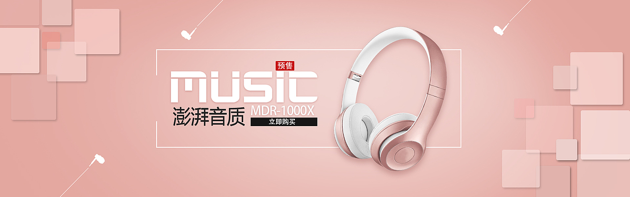 banner（图ZMTY3NTY0NTk2） - 运营设计 - 站酷设计师7啊怪怪原创素材 - 站酷ZCOOL