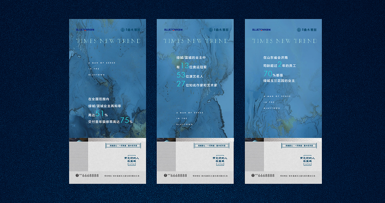 蓝城提报（图ZMTg0OTc0MDc2） - 宣传物料 - 站酷设计师壹小周原创素材 - 站酷ZCOOL