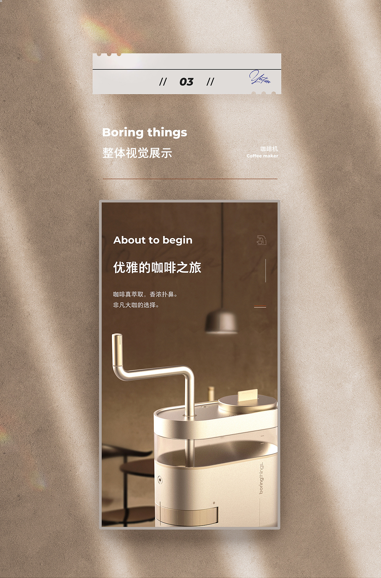 二月详情精选*3（图ZMTk2ODIxMzAw） - 电商 - 站酷设计师丶油条原创素材 - 站酷ZCOOL