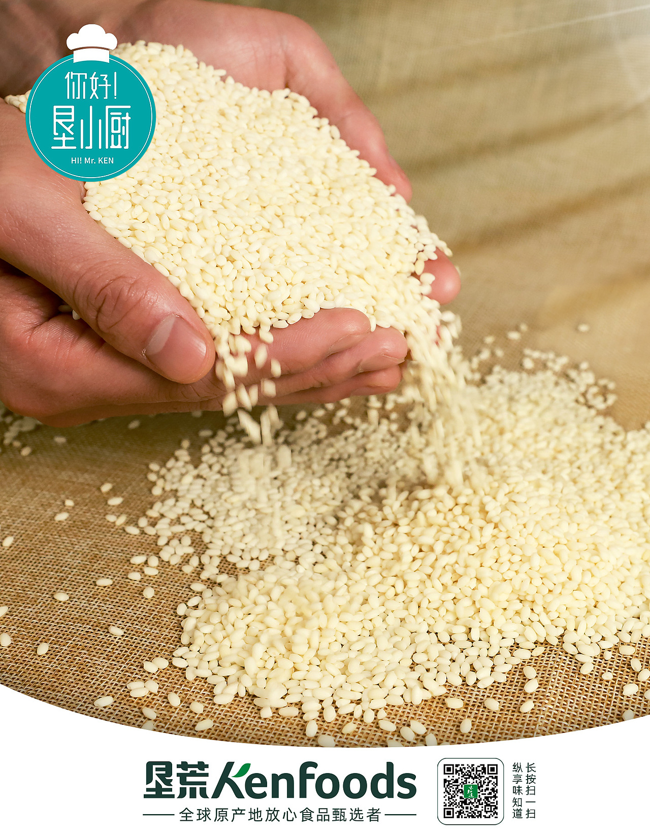 杂粮拍摄/视频/后期（图ZMjExNzc3MDI0） - 产品摄影 - 站酷设计师怪异的阿诗原创素材 - 站酷ZCOOL