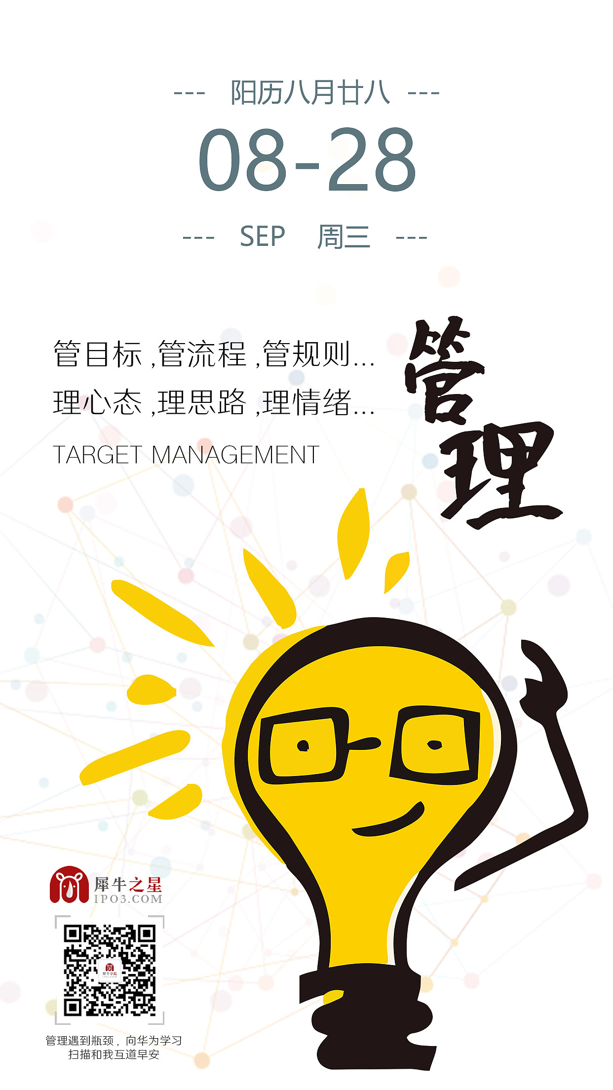 活动宣传线上线下（图ZMjM0ODYyMTIw） - 宣传物料 - 站酷设计师qiulan_Ms原创素材 - 站酷ZCOOL