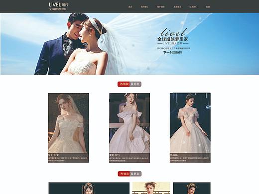 婚纱练习（个人主页-ZNDk3NzQ4ODQ=） - 其他 - 站酷设计师肖阳阳原创素材 - 站酷ZCOOL