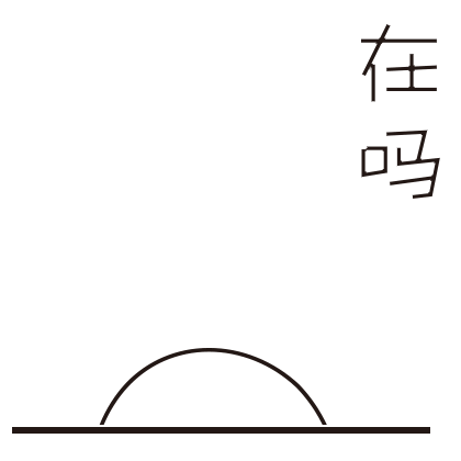 牛年表情包——嫩牛五方（图ZMjQyNTMxOTQ4） - IP形象 - 站酷设计师叉叉啼原创素材 - 站酷ZCOOL