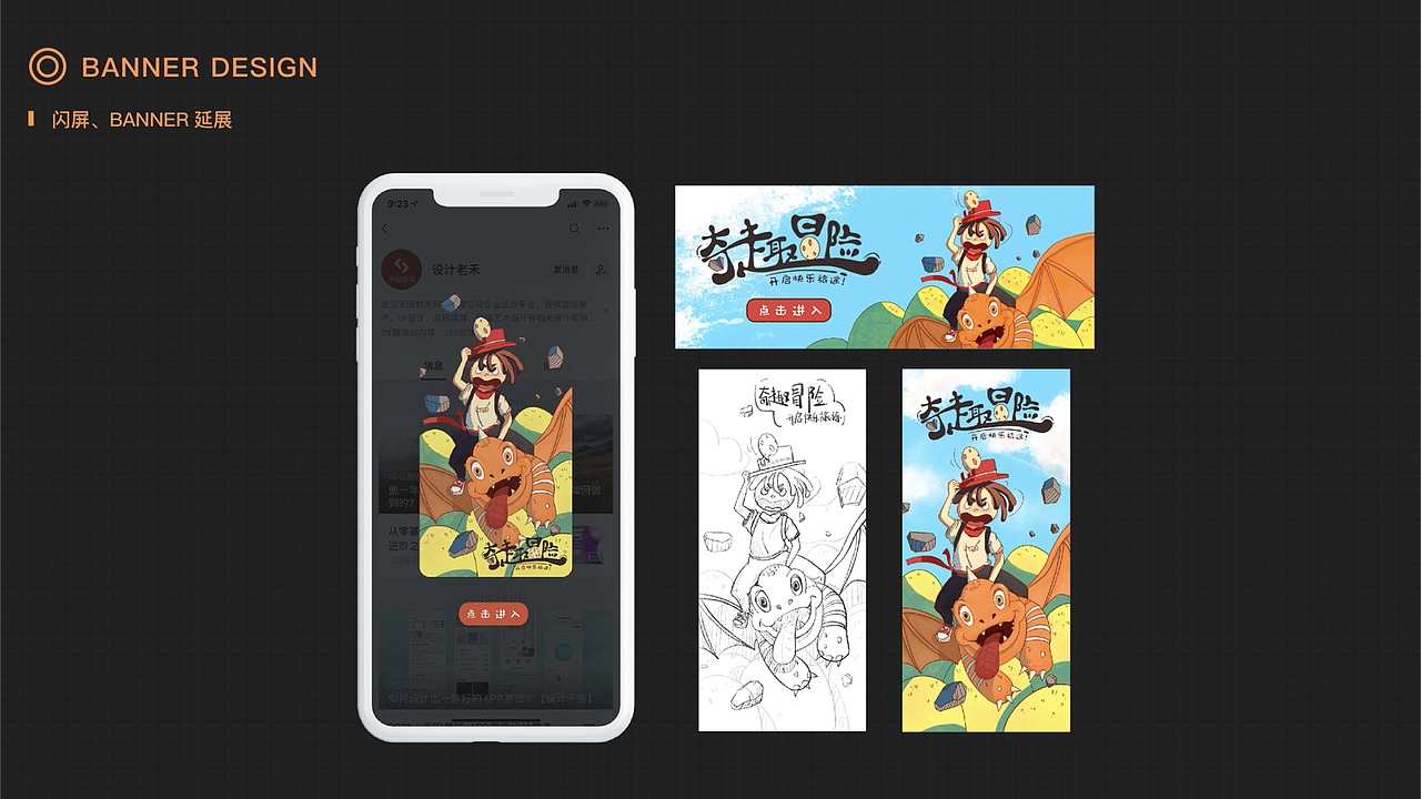 2020-2021（图ZMjY2NTg5MTAw） - 其他平面 - 站酷设计师Z98091106原创素材 - 站酷ZCOOL