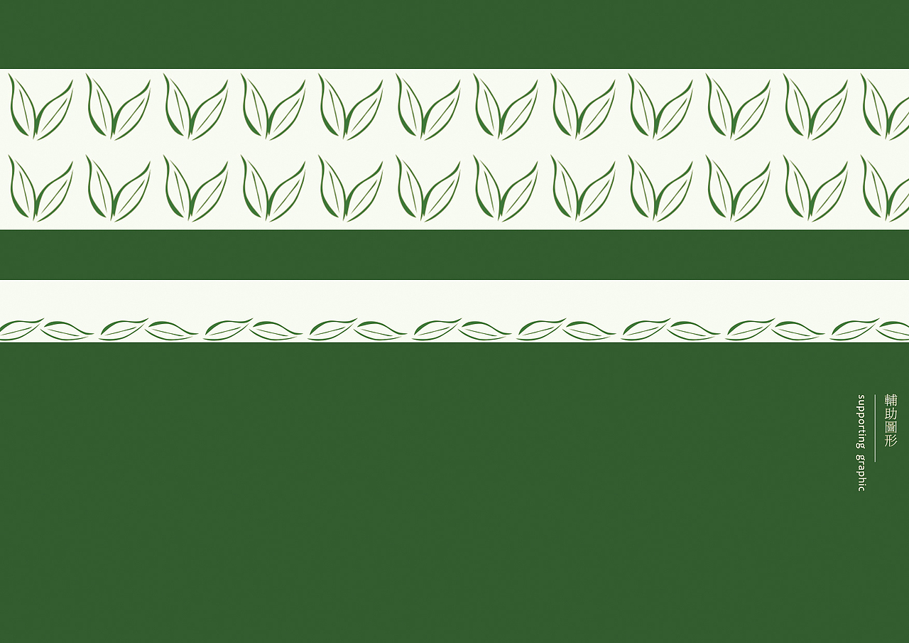 心无茶馆 我的茶道VI（图ZNjQ0Nzk0Njg=） - 品牌 - 站酷设计师阿Yanyan原创素材 - 站酷ZCOOL