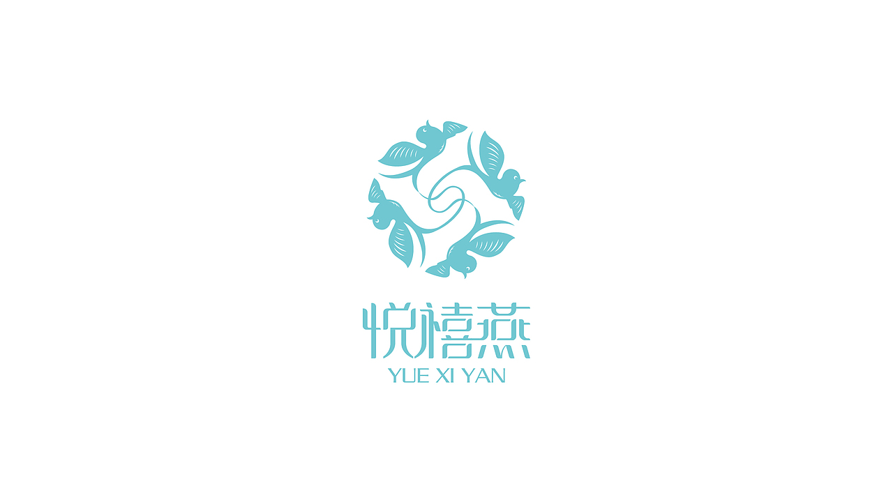 简杰设计│悦禧燕燕窝logo设计提案│标识标志设计