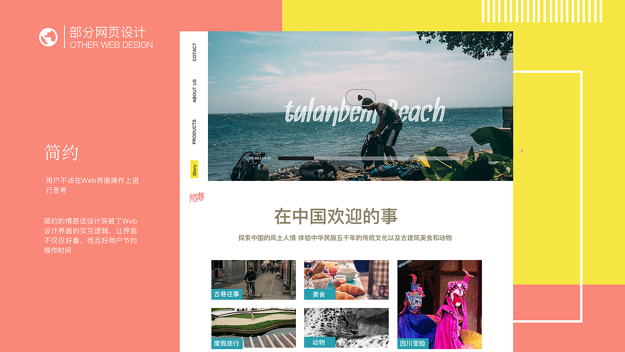 UI作品集（图ZMTAxNTc0Mzk2） - APP界面 - 站酷设计师mirror簟原创素材 - 站酷ZCOOL