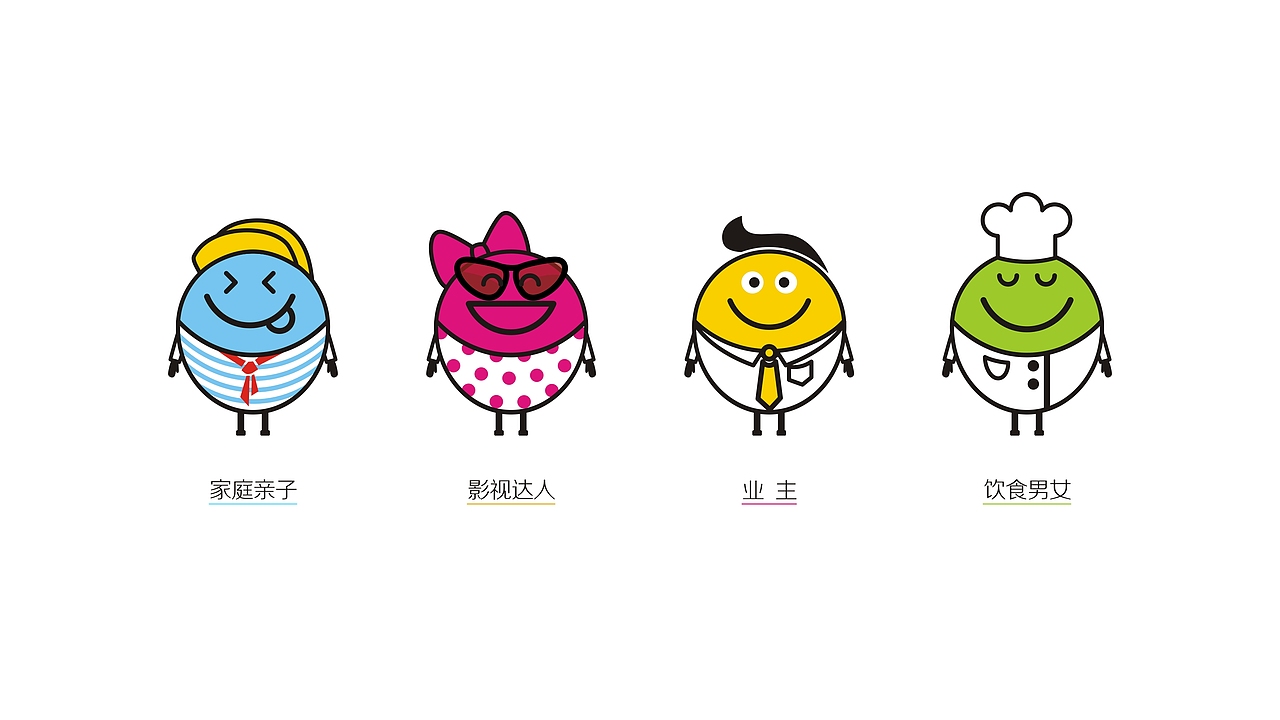 同森同乐会（图ZMjAyMzY2MzI4） - Logo - 站酷设计师TS書波原创素材 - 站酷ZCOOL