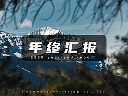 商务