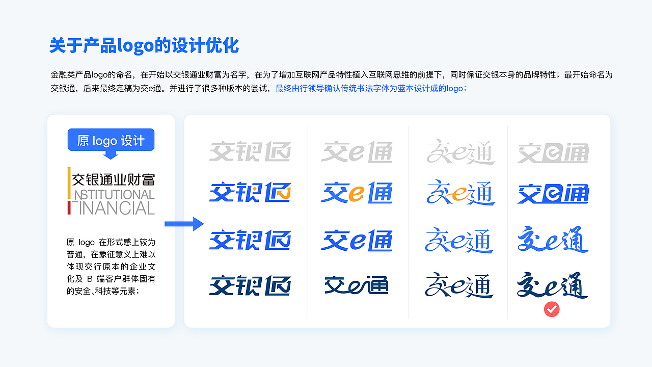 一些UI作品～～～（图ZMjY5MTc3MzI4） - APP界面 - 站酷设计师Vhagar_Caraxes原创素材 - 站酷ZCOOL