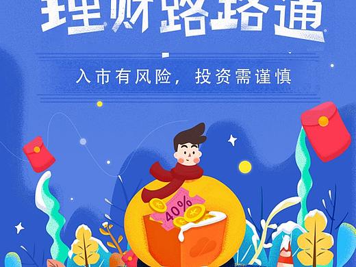 h5运营