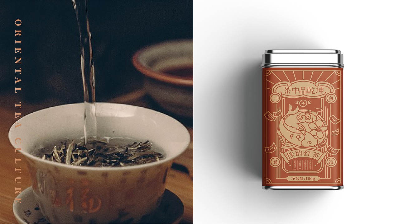 茶叶品牌包装设计 | 人间不值得,不如吃茶去~