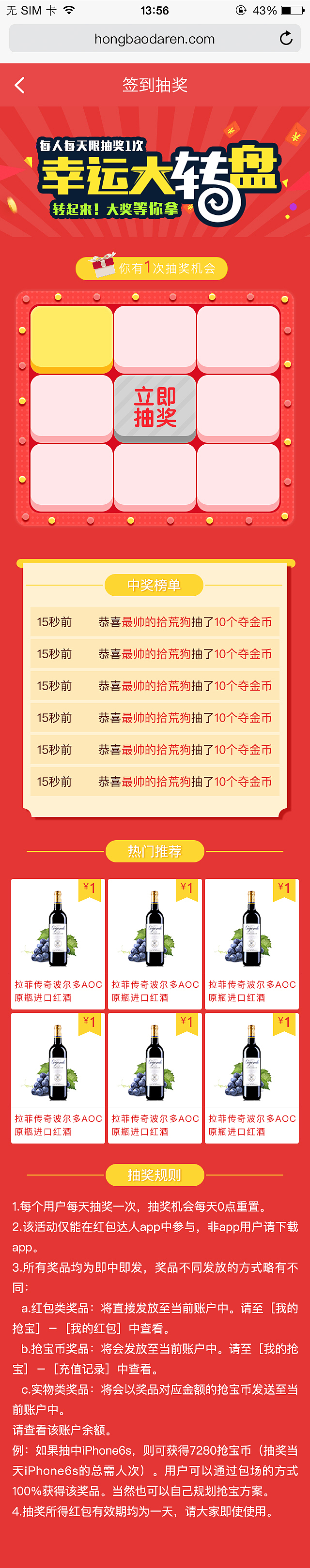 2016 活動(dòng)頁 部分（圖ZMTg2NTExNTYw） - APP界面 - 站酷設(shè)計(jì)師Arlene_Pan原創(chuàng)素材 - 站酷ZCOOL