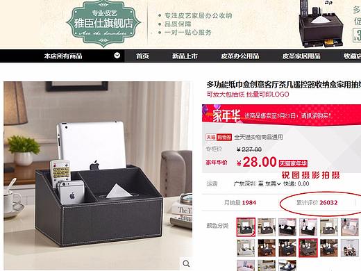 淘宝产品视频拍摄