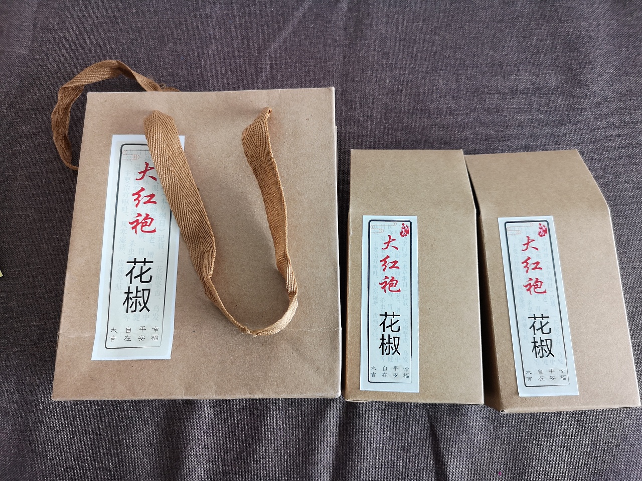 陇南大红包花椒手礼包装设计系列