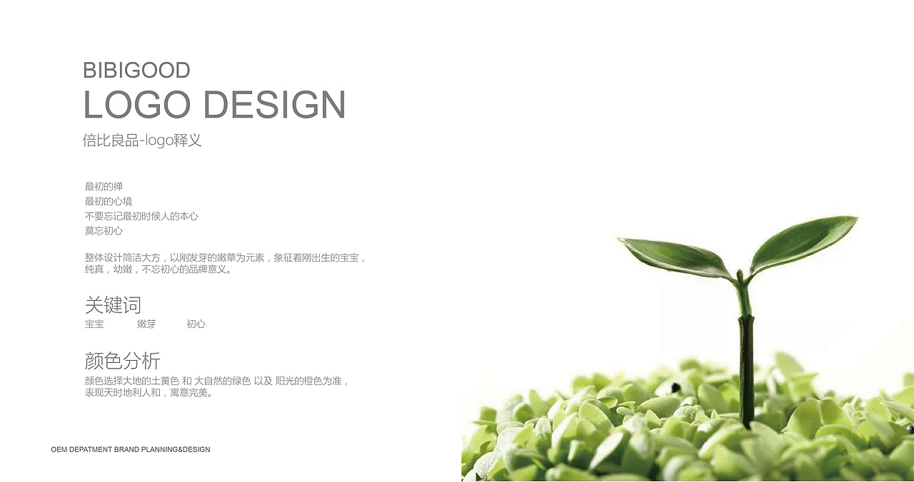 湿巾设计（图ZMTQ2NzUxMDU2） - 包装 - 站酷设计师Mia2017原创素材 - 站酷ZCOOL