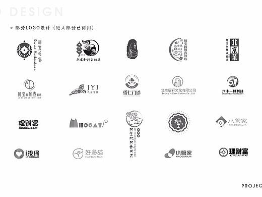 LOGO设计